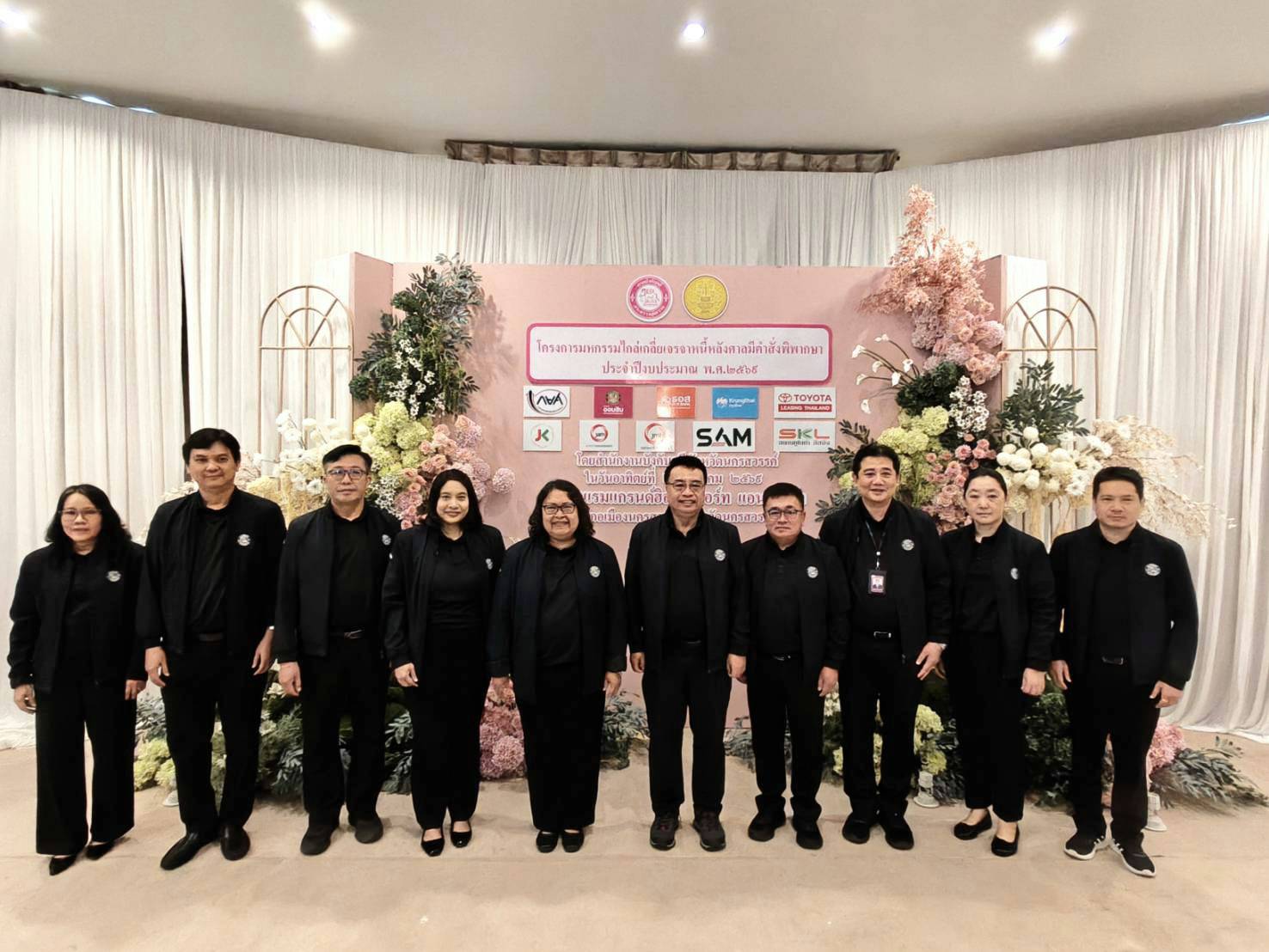 กรมบังคับคดี จัดงานมหกรรมไกล่เกลี่ยเจรจาหนี้หลังศาลมีคำพิพากษา ในพื้นที่จังหวัดนครสวรรค์